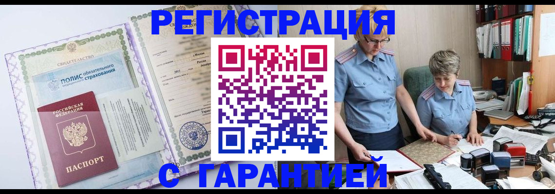 найти адрес прописки в Урени