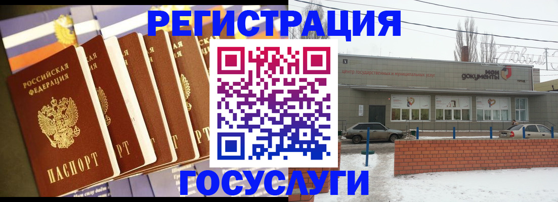 прописка гарантия в Урени